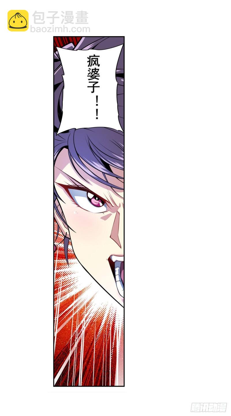 第367话 人神大战58