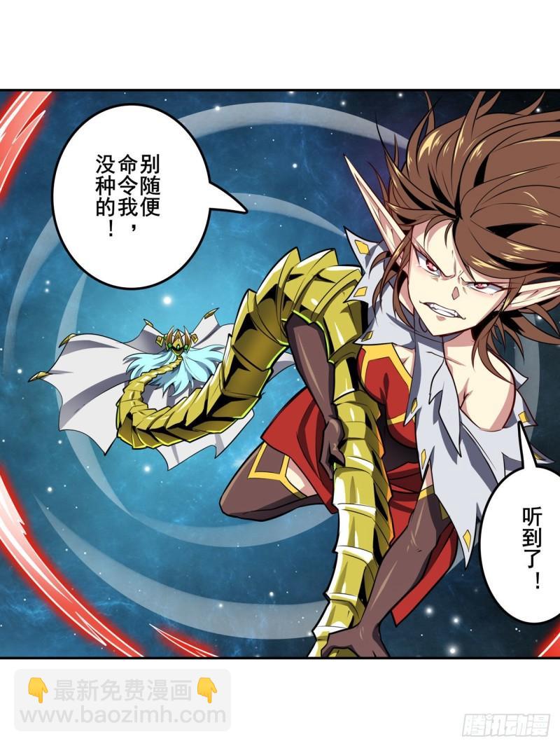 第367话 人神大战59