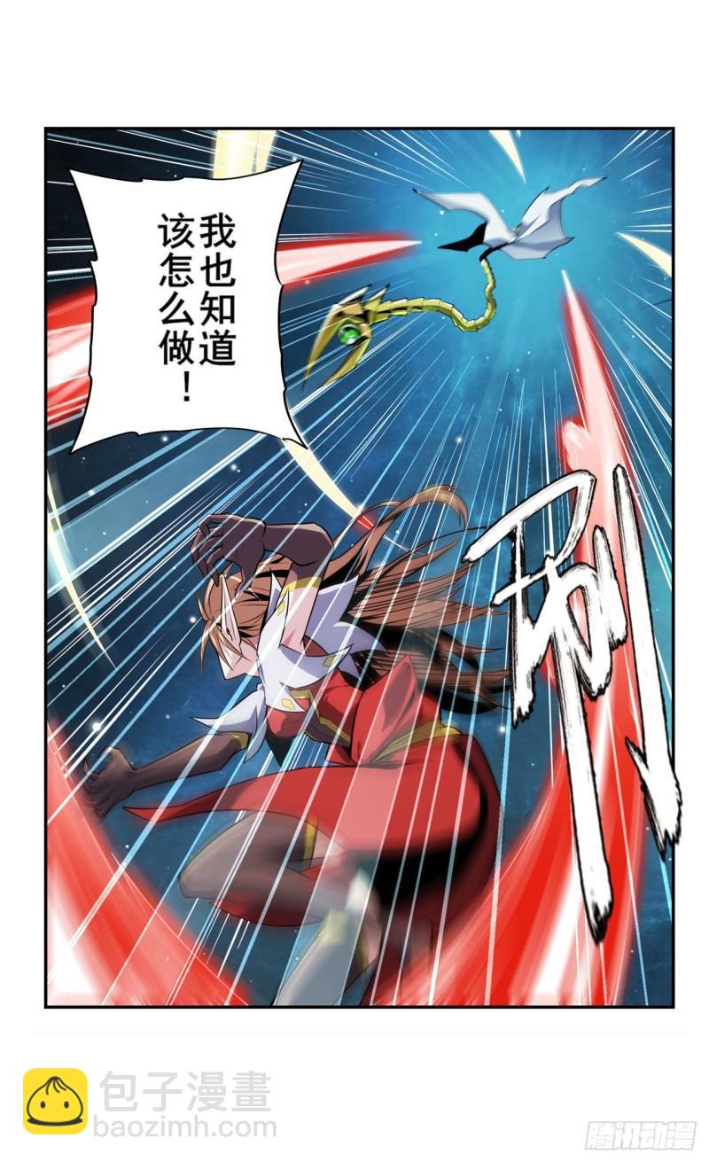 第367话 人神大战63