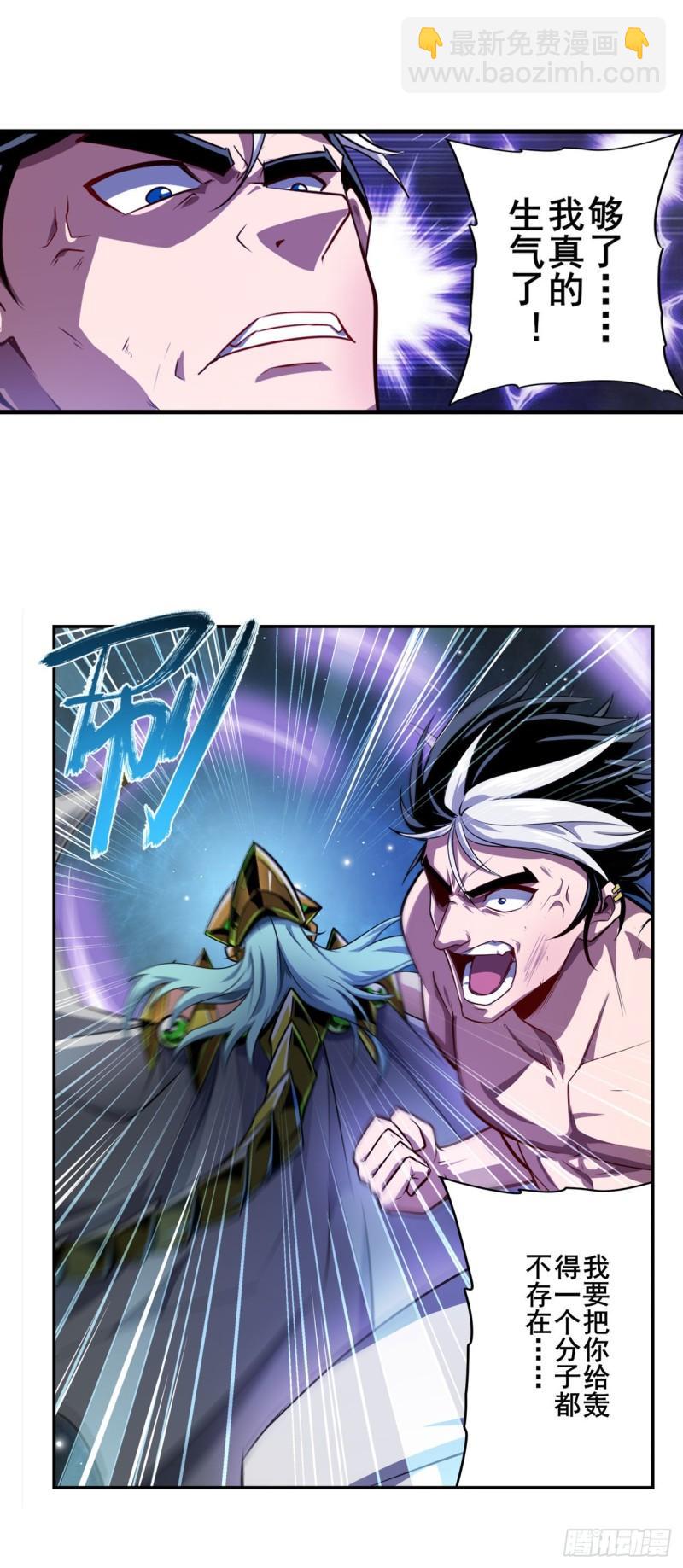 第367话 人神大战65