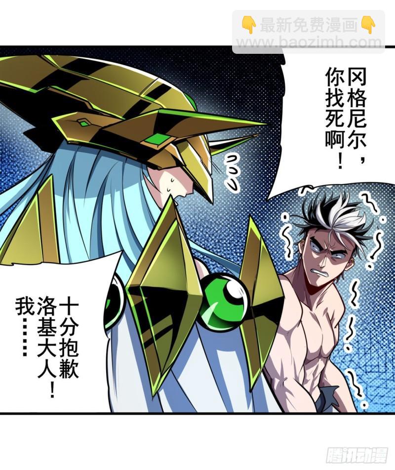 第367话 人神大战67