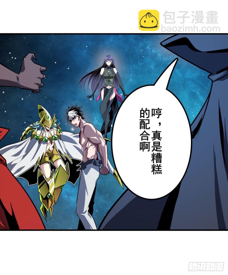 第367话 人神大战68