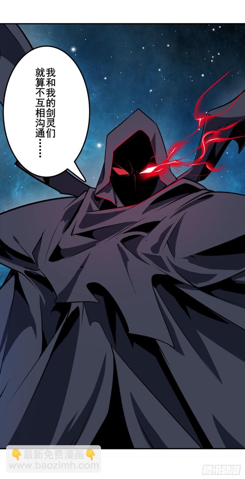 第367话 人神大战69