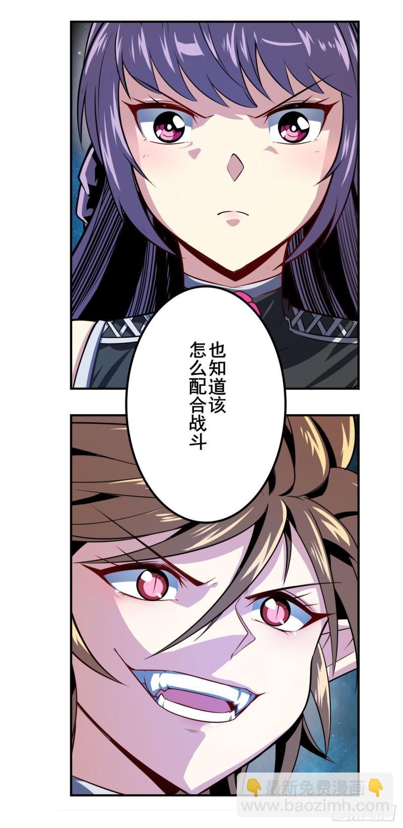 第367话 人神大战70