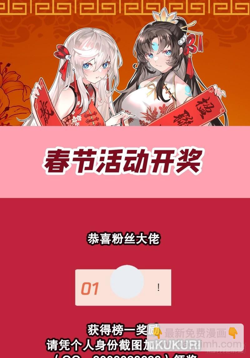 第367话 人神大战73