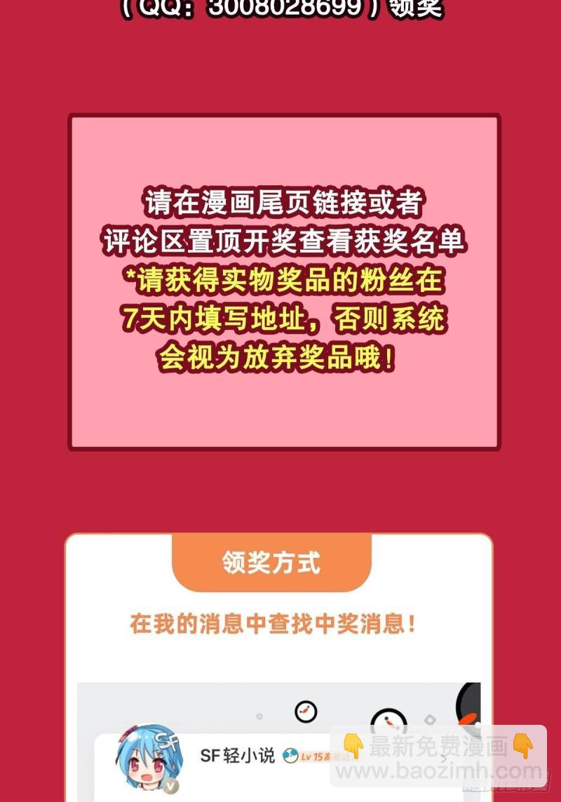 第367话 人神大战74
