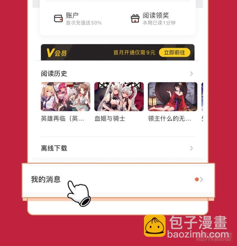 第367话 人神大战75