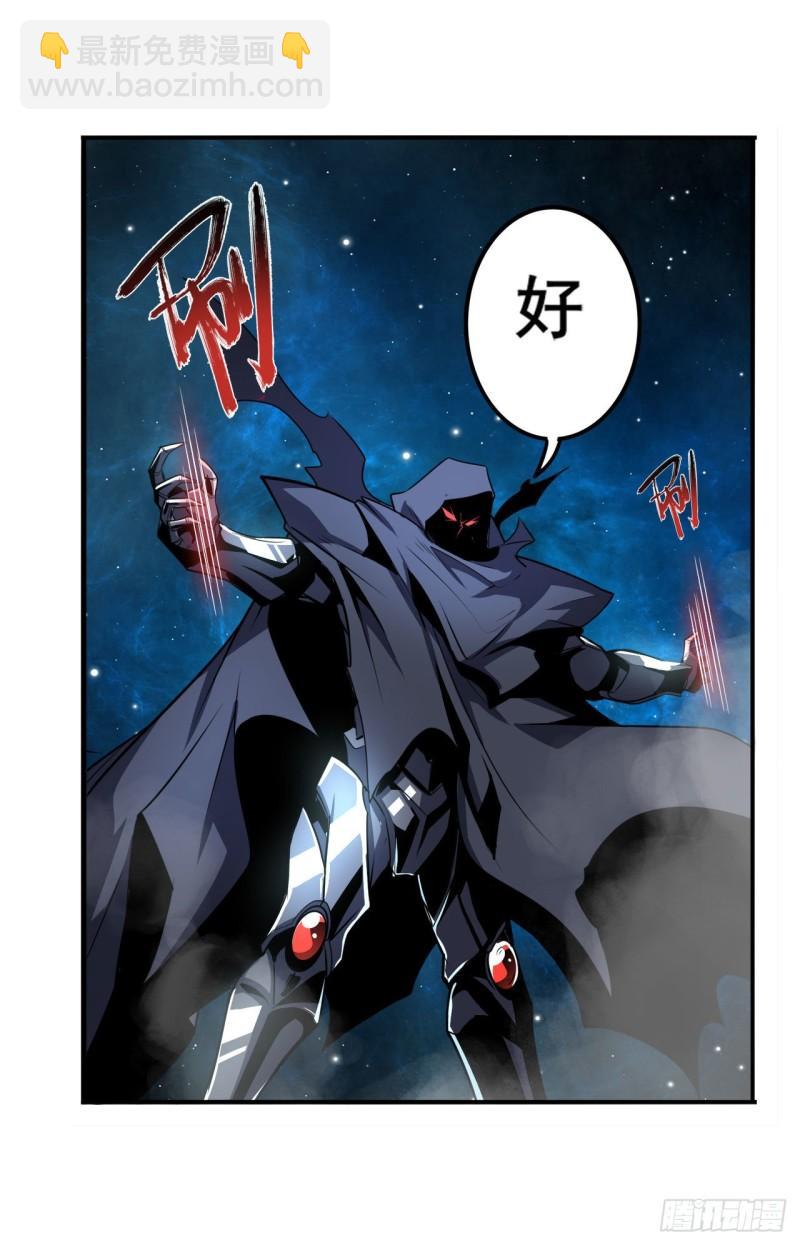 第367话 人神大战9