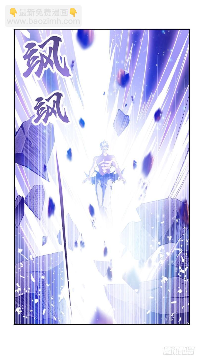 第369话 凡人的力量10