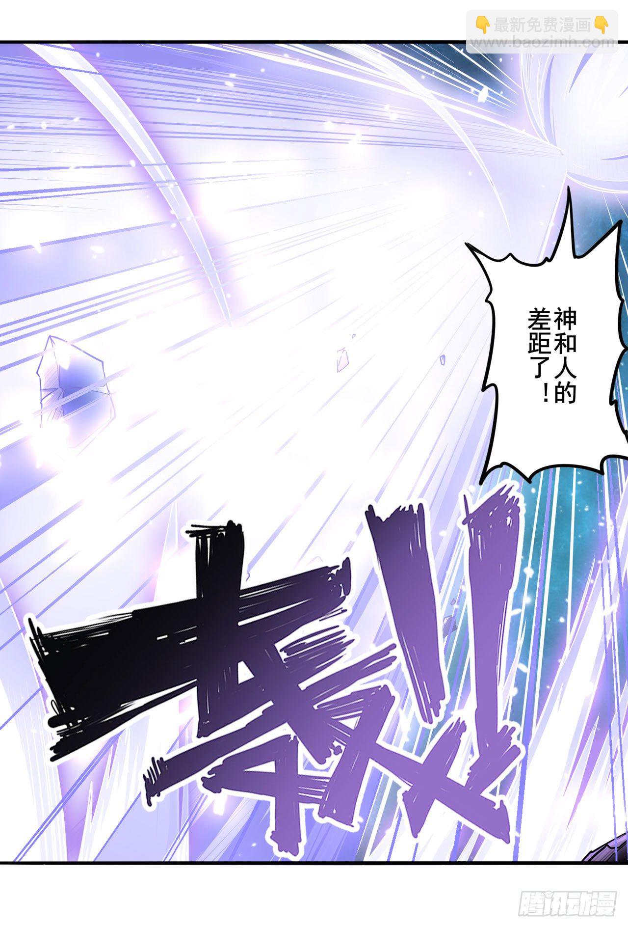 第369话 凡人的力量14