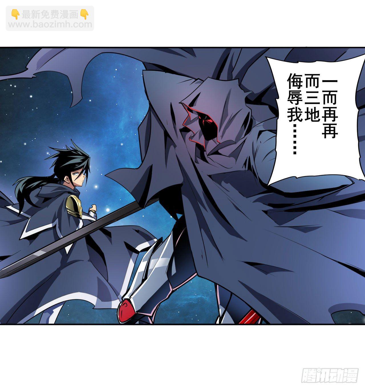 第369话 凡人的力量2