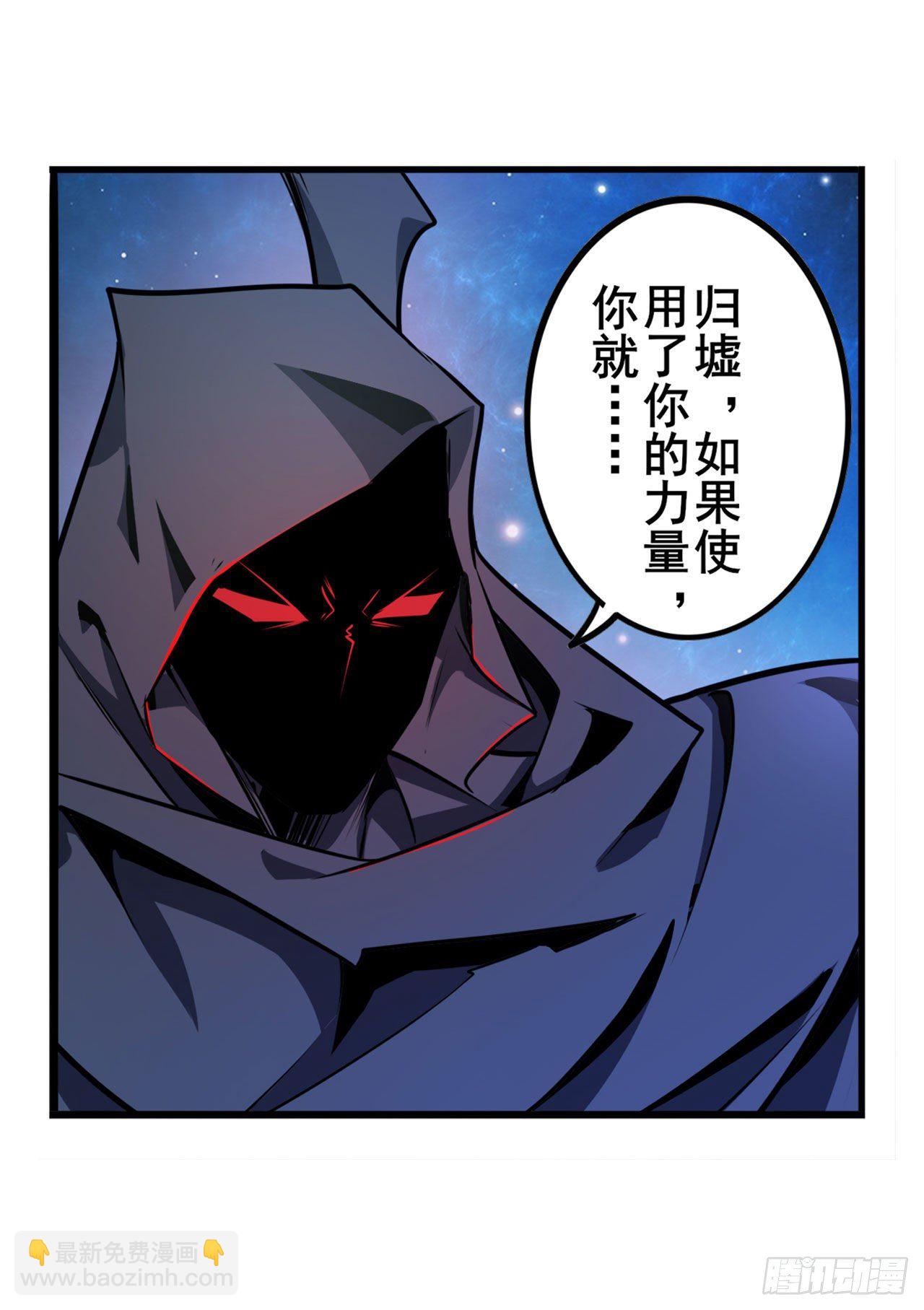 第369话 凡人的力量23