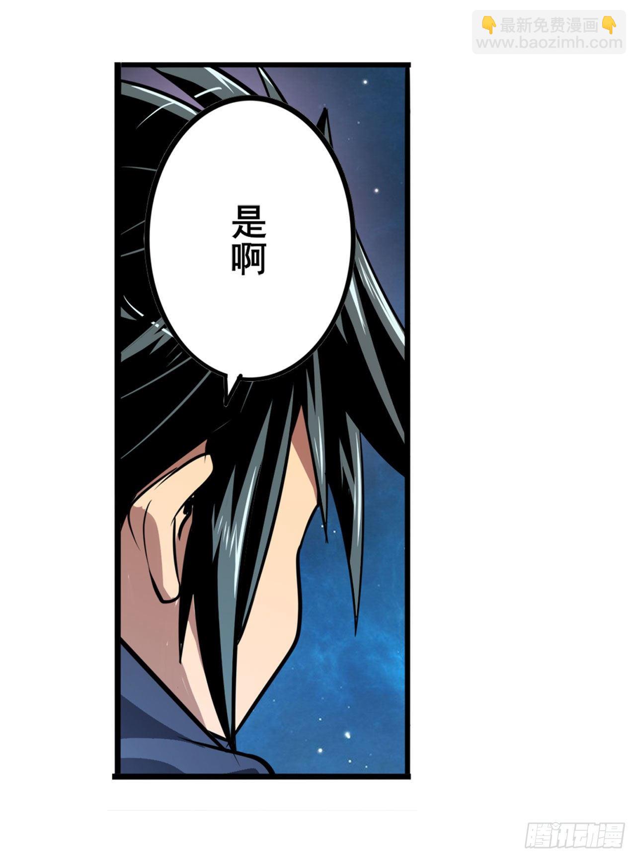 第369话 凡人的力量24