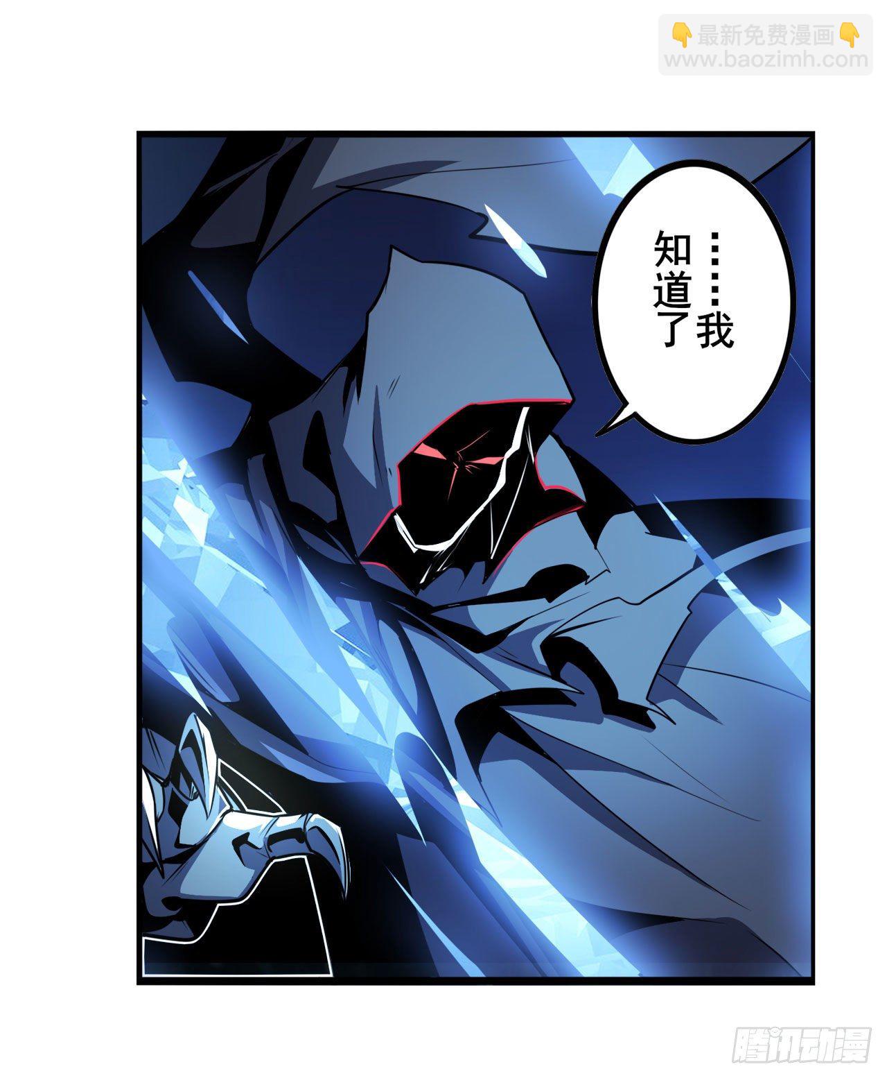 第369话 凡人的力量27