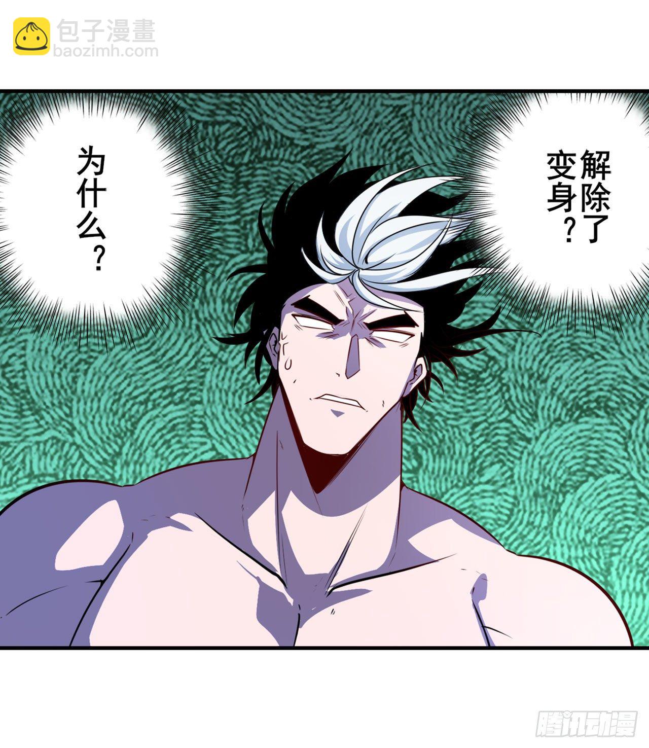 第369话 凡人的力量32