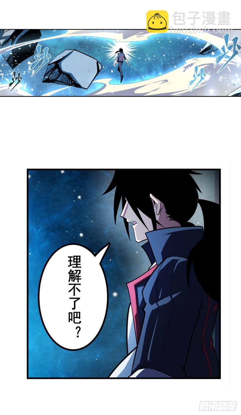 第369话 凡人的力量39