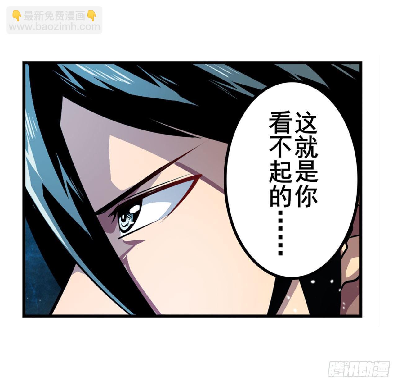 第369话 凡人的力量40