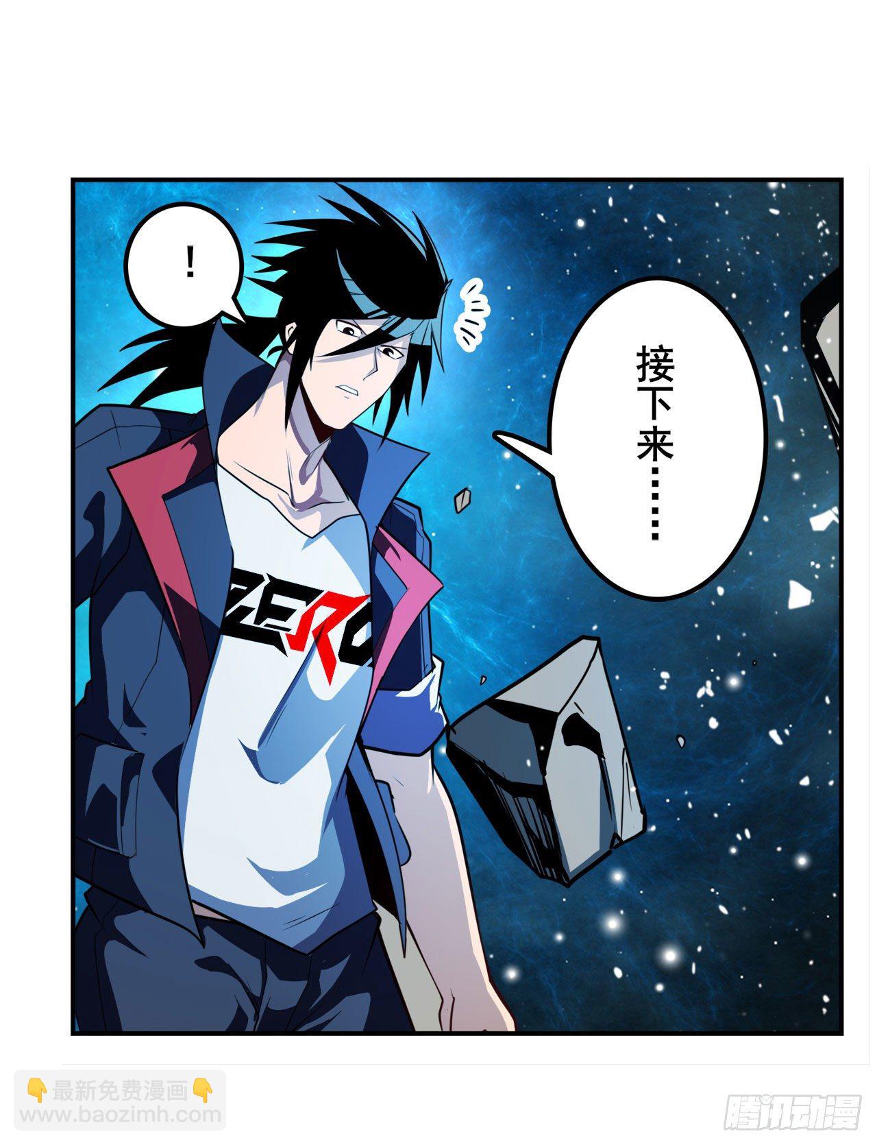 第369话 凡人的力量42