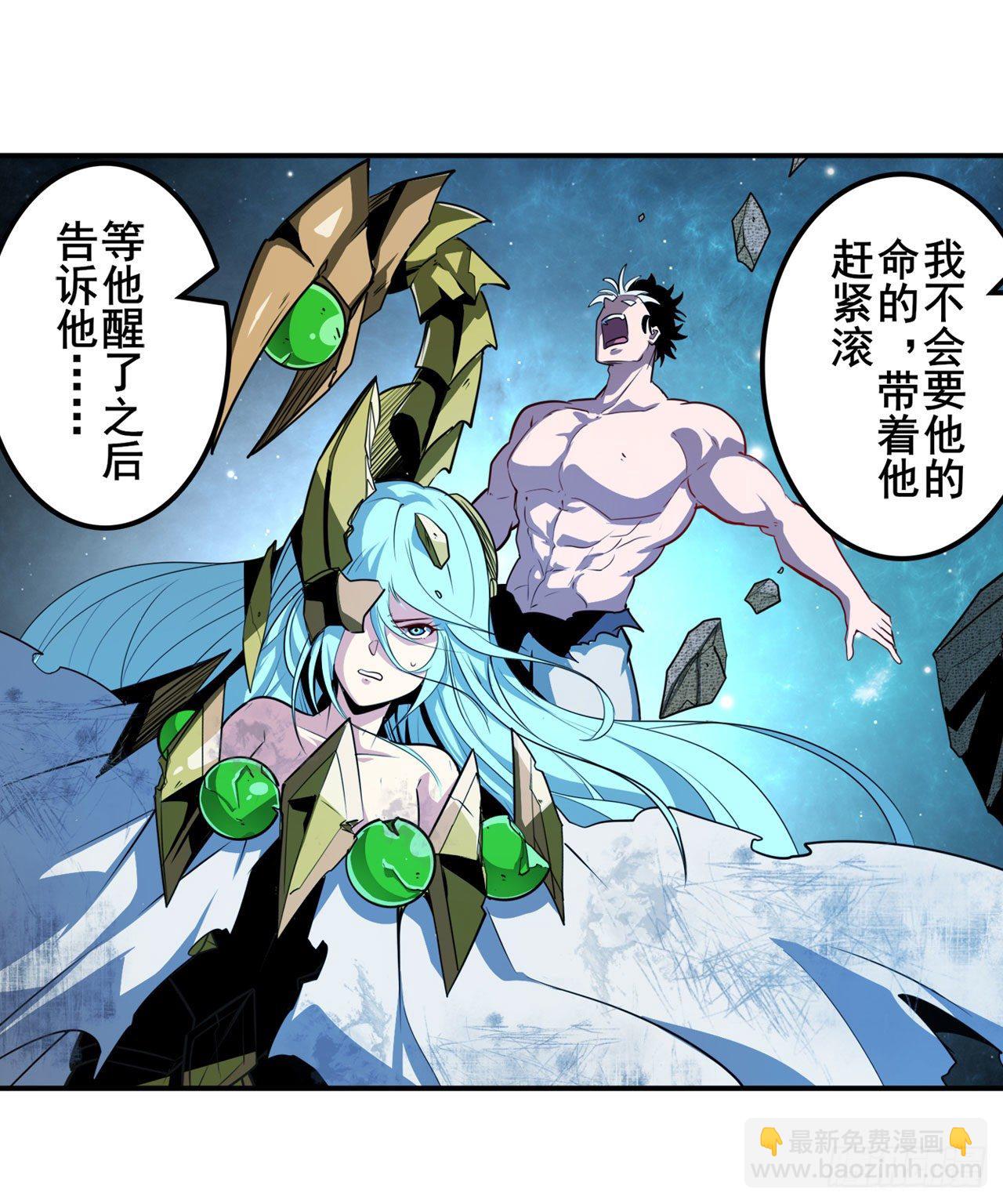 第369话 凡人的力量44