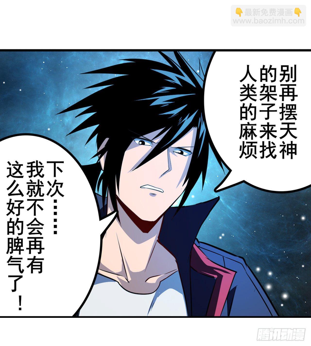 第369话 凡人的力量45