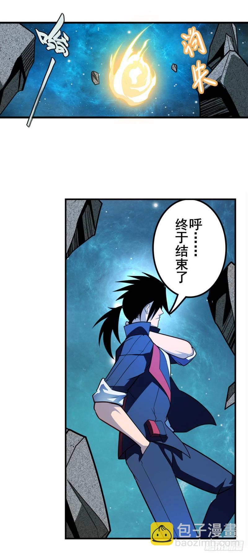 第369话 凡人的力量46