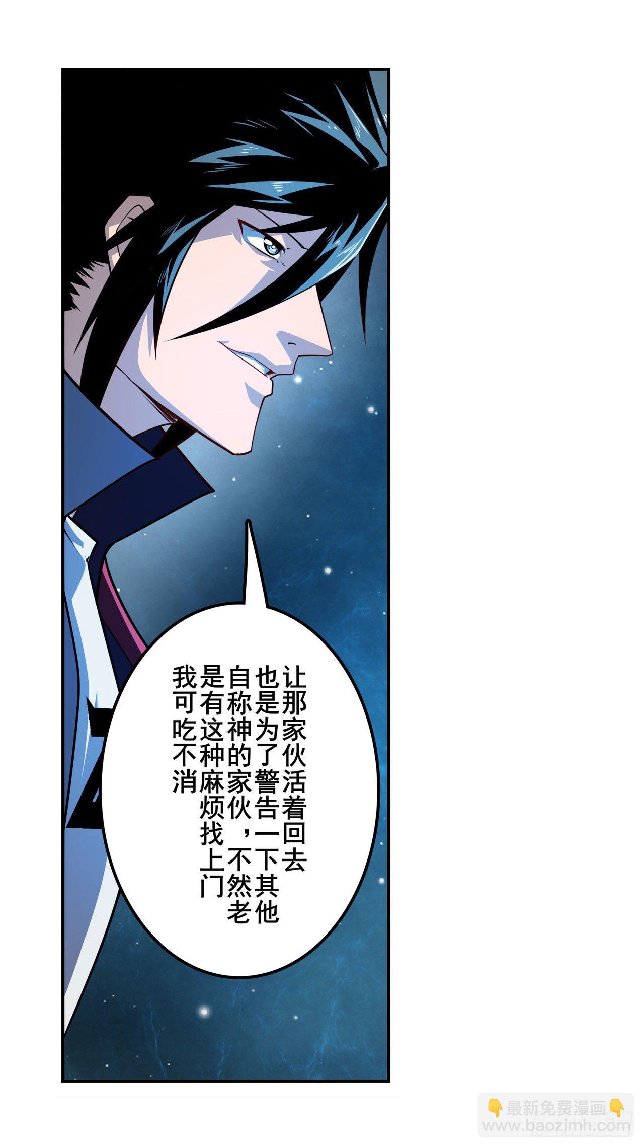 第369话 凡人的力量49