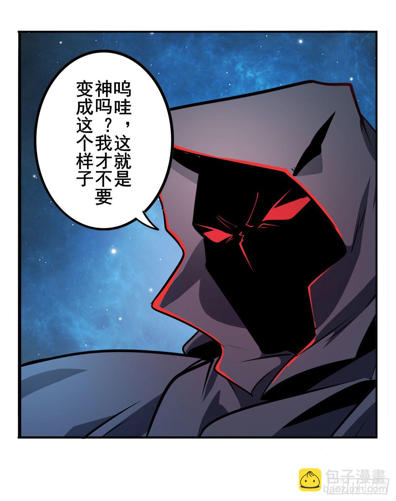 第369话 凡人的力量5