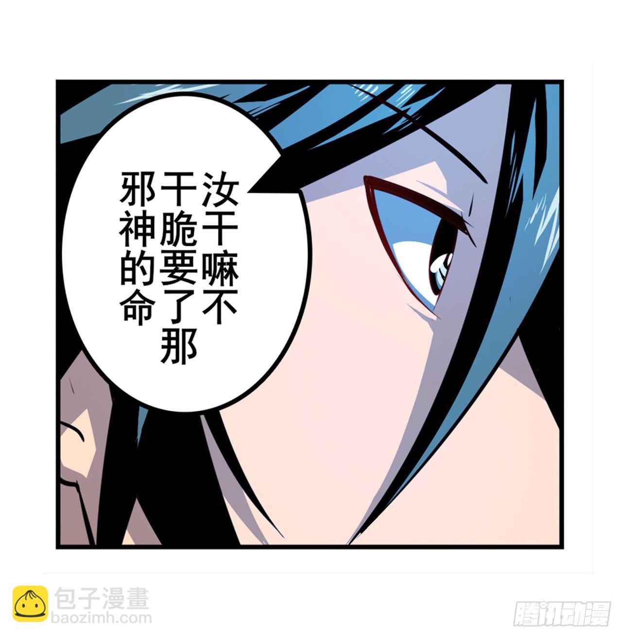 第369话 凡人的力量51