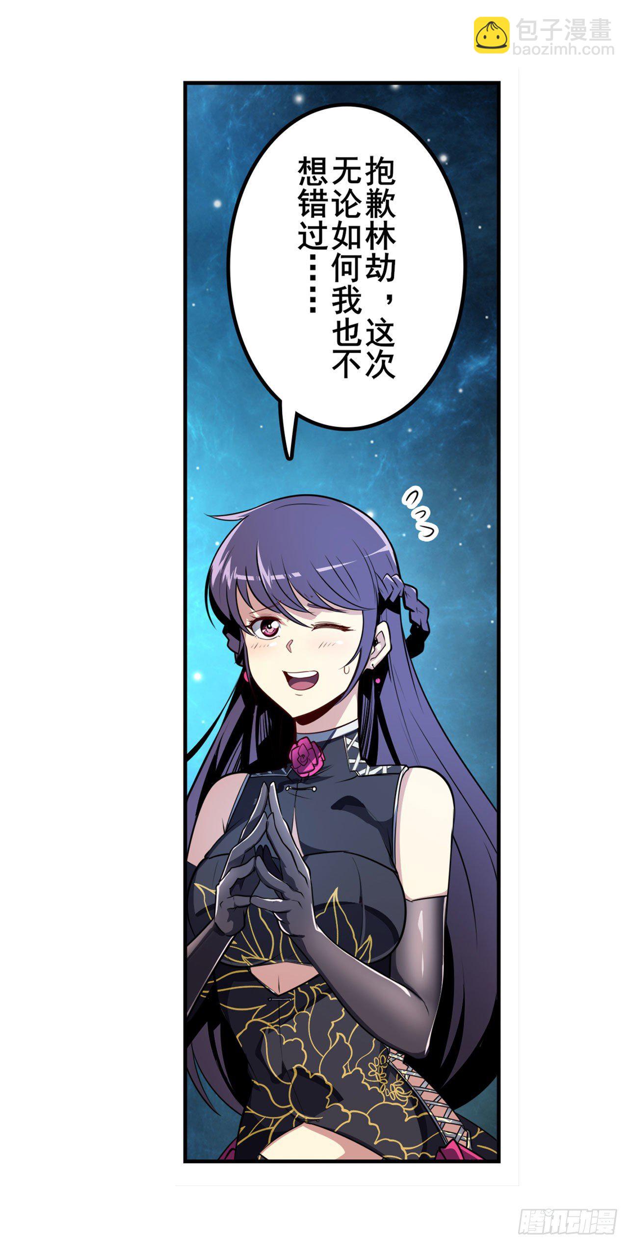 第369话 凡人的力量57