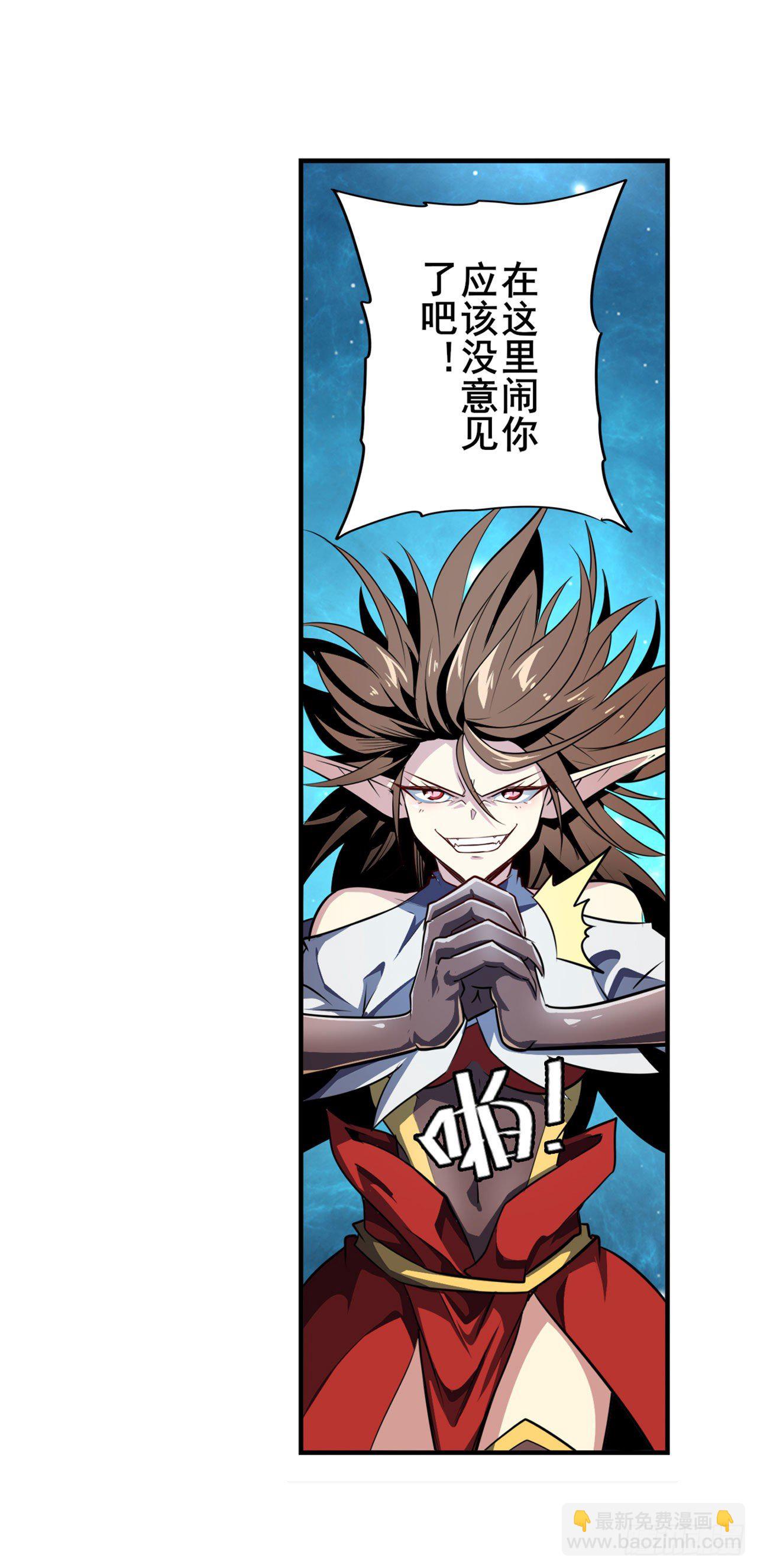 第369话 凡人的力量58