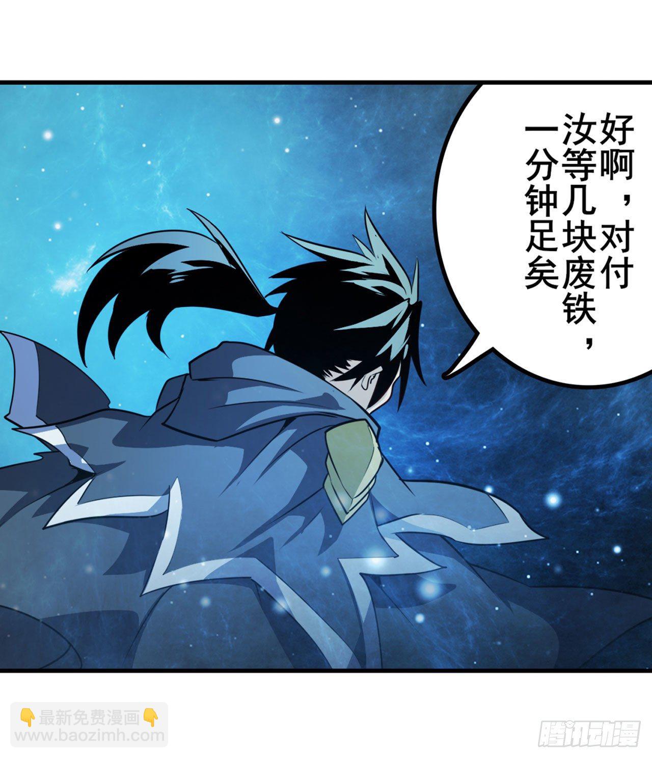 第369话 凡人的力量61