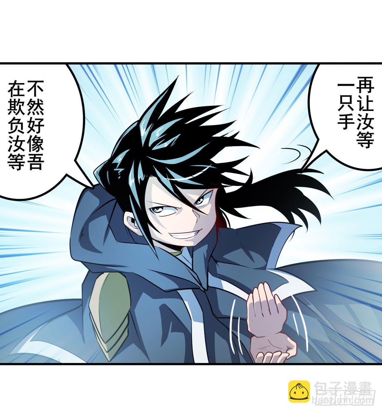 第369话 凡人的力量62