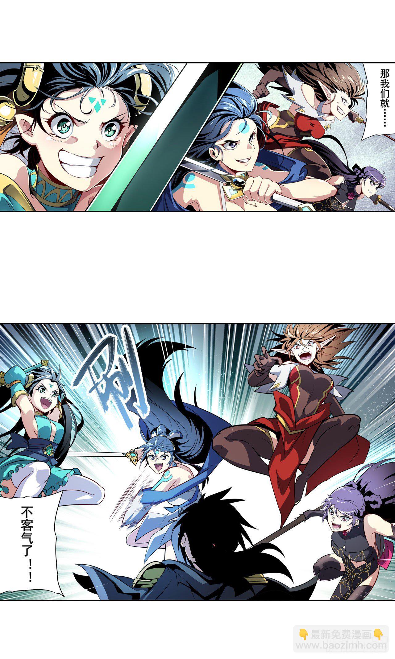 第369话 凡人的力量63
