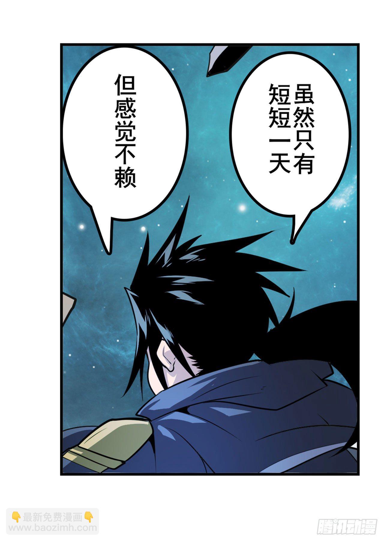 第369话 凡人的力量65