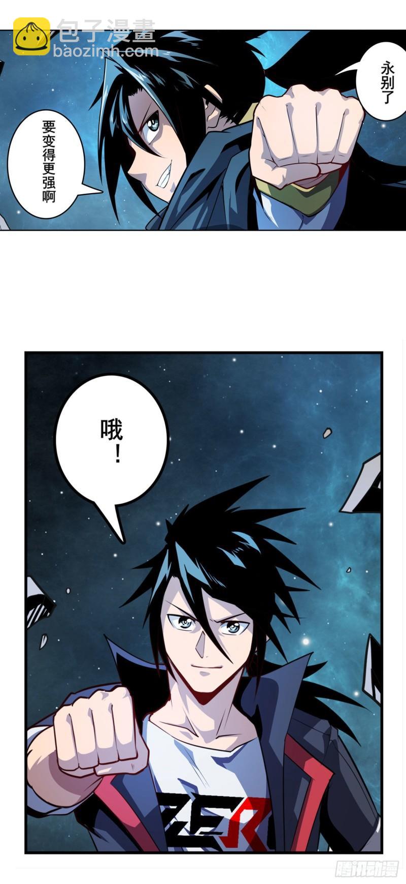 第369话 凡人的力量67
