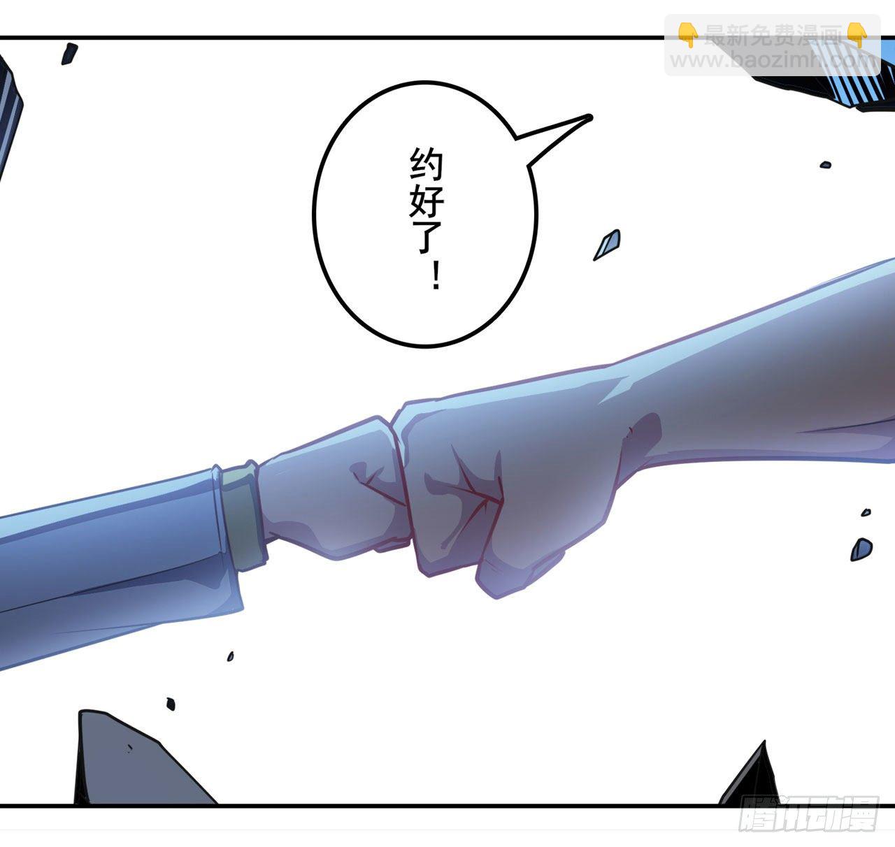 第369话 凡人的力量68
