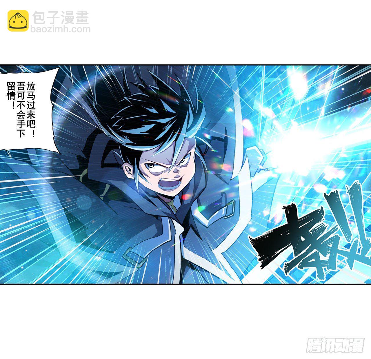 第369话 凡人的力量71