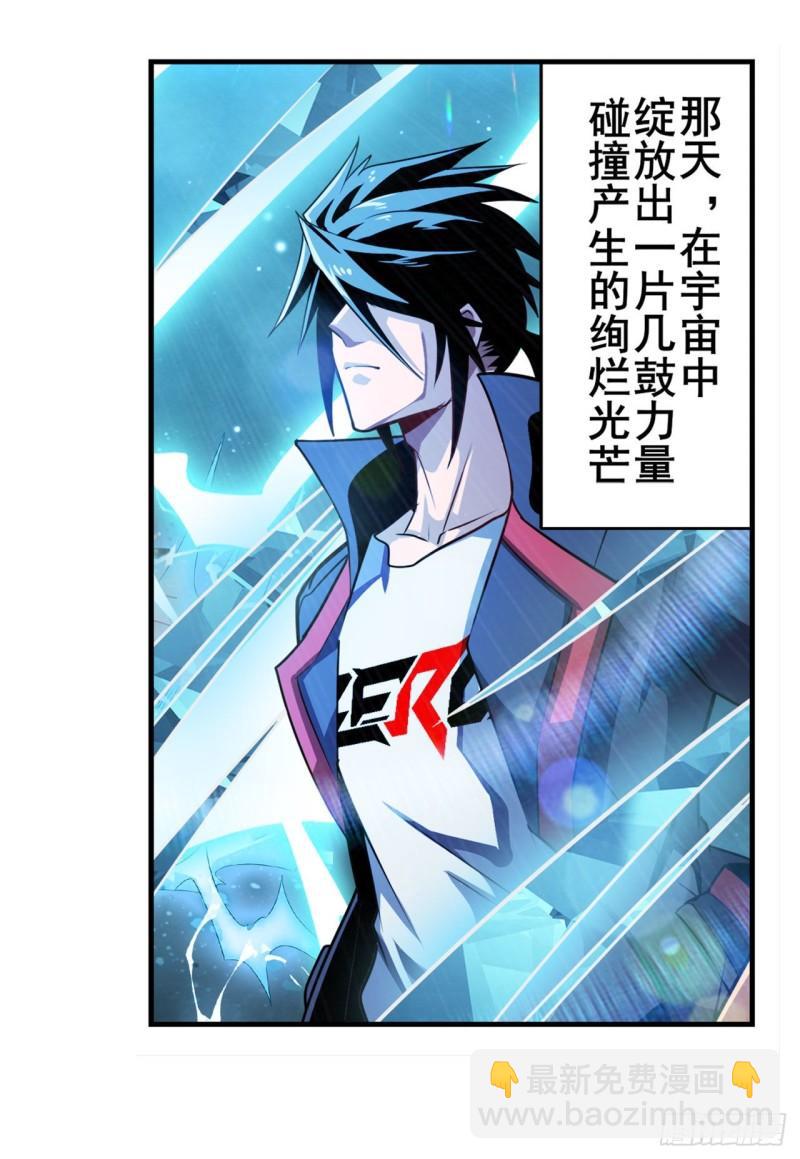 第369话 凡人的力量72