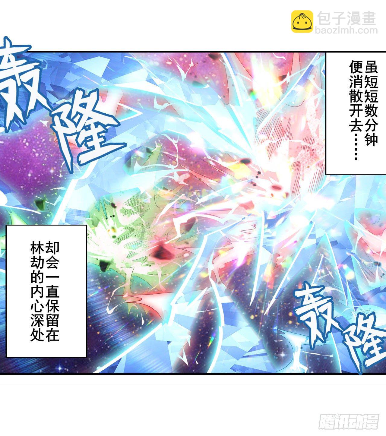 第369话 凡人的力量73