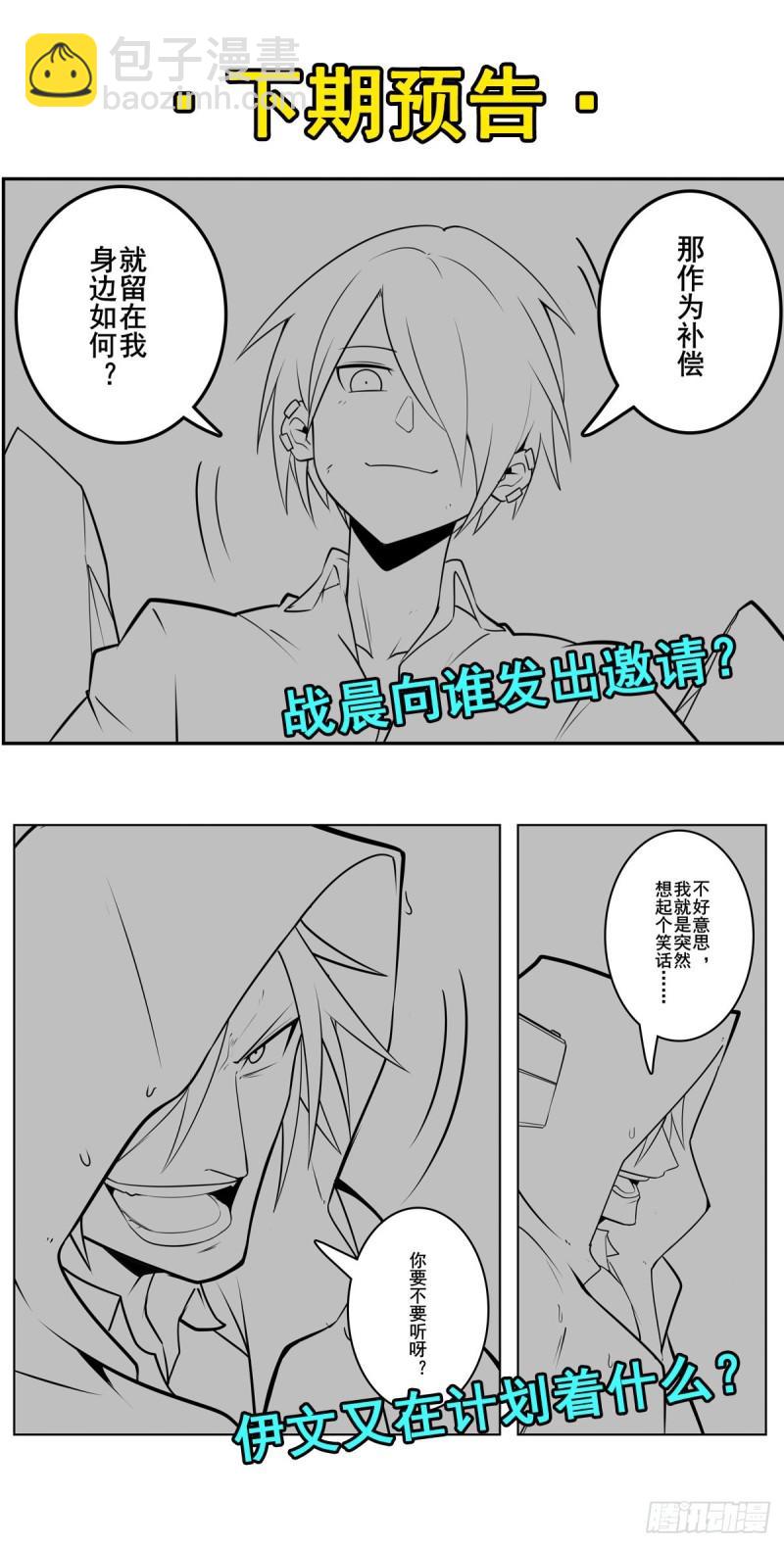 第369话 凡人的力量74