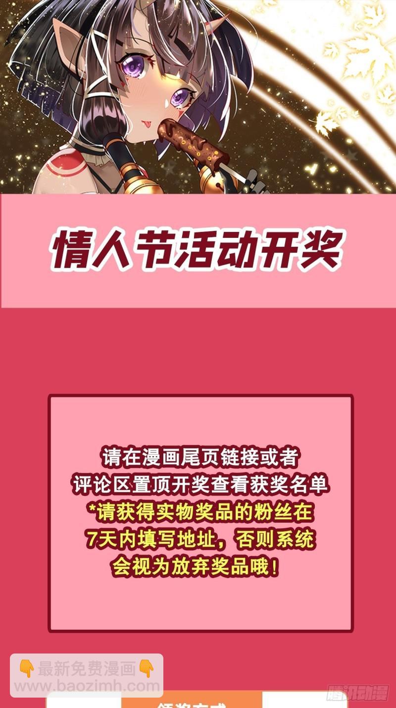 第369话 凡人的力量75