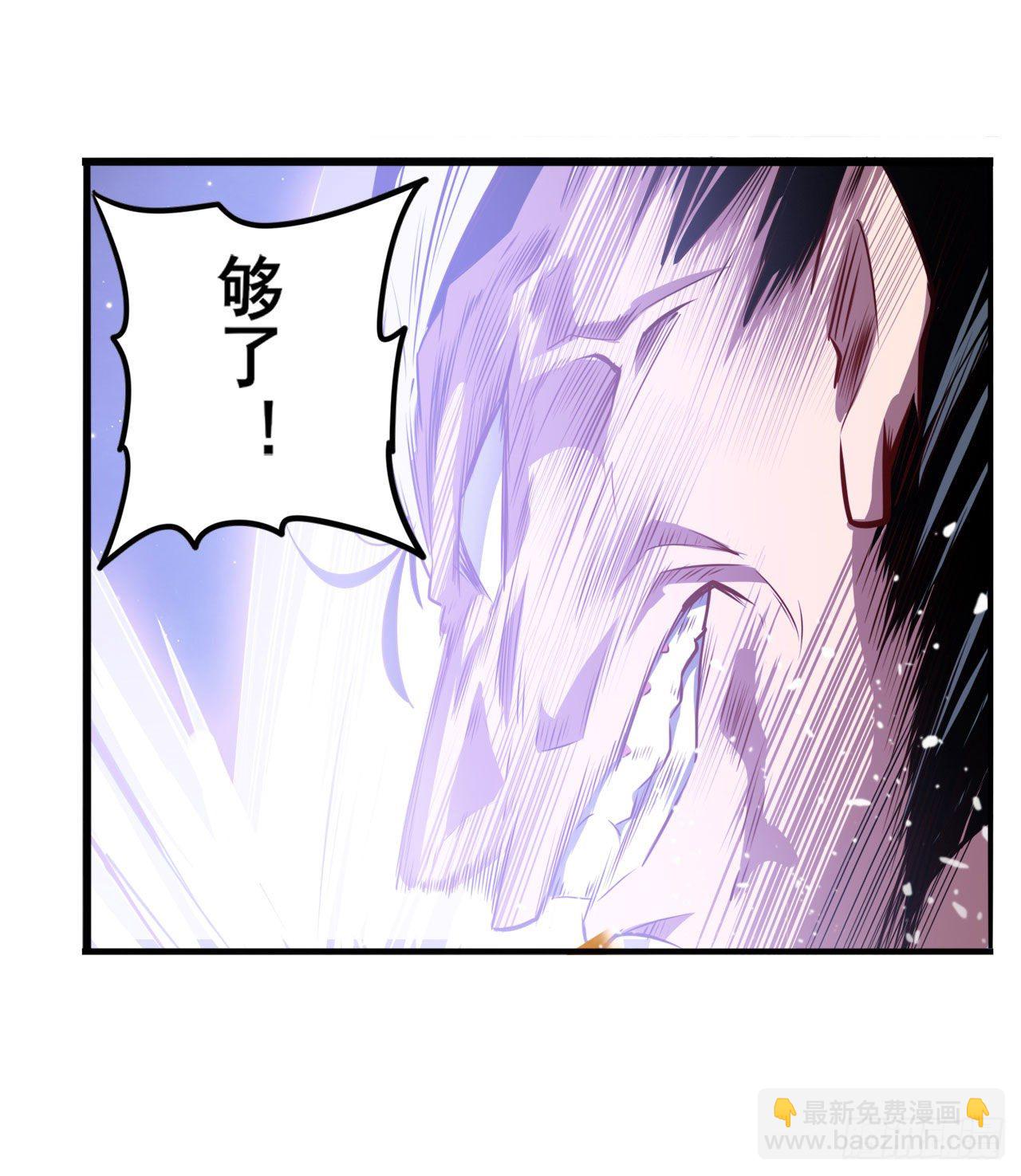 第369话 凡人的力量8