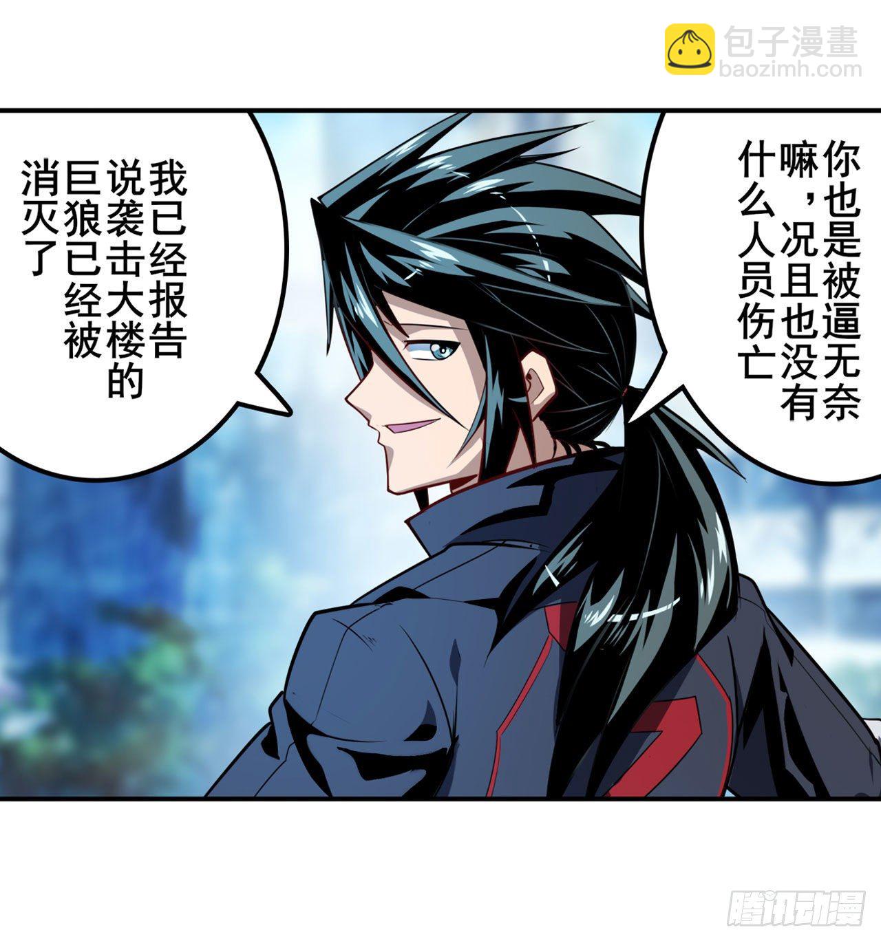第370话  家人的约定11
