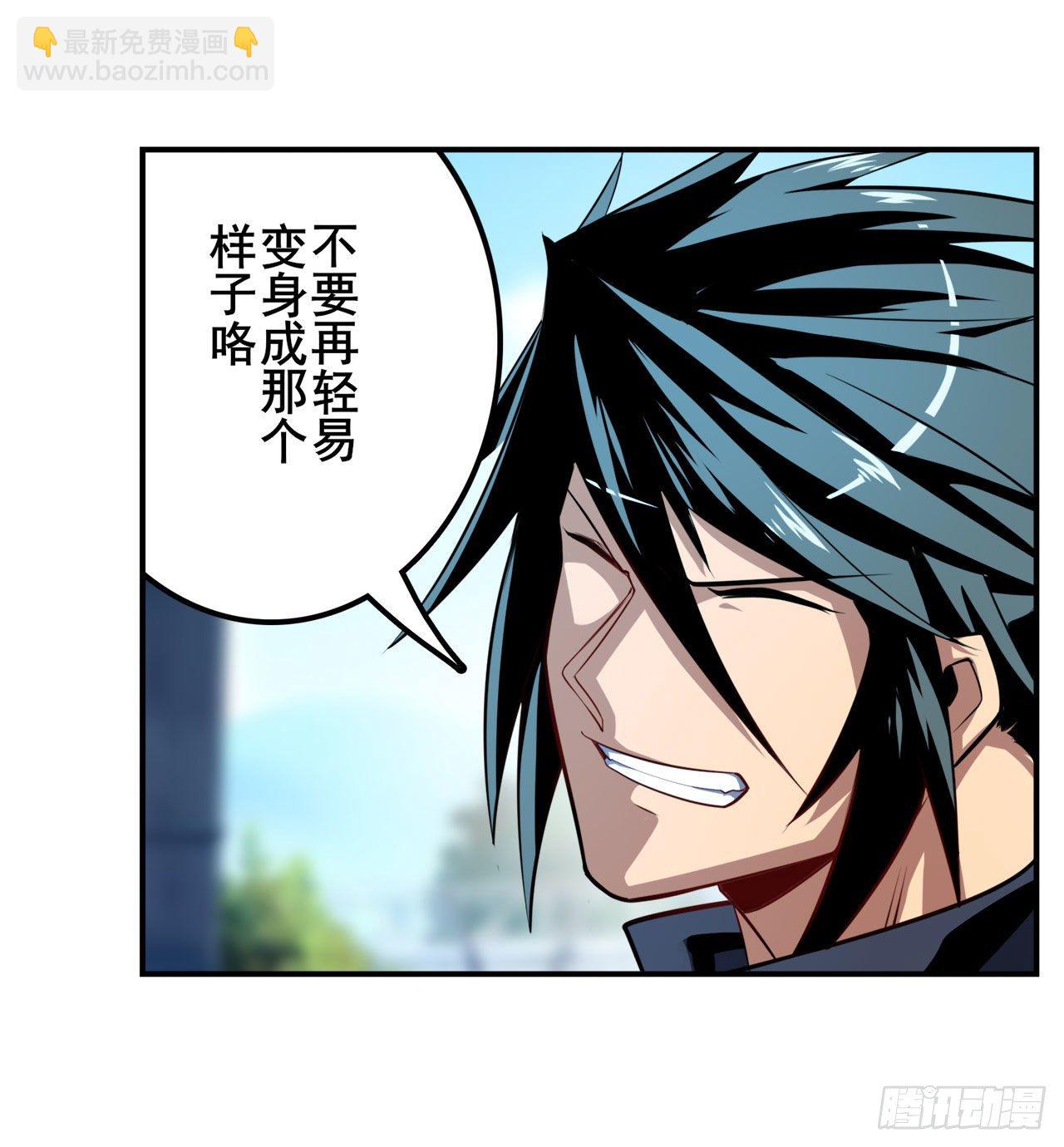 第370话  家人的约定12