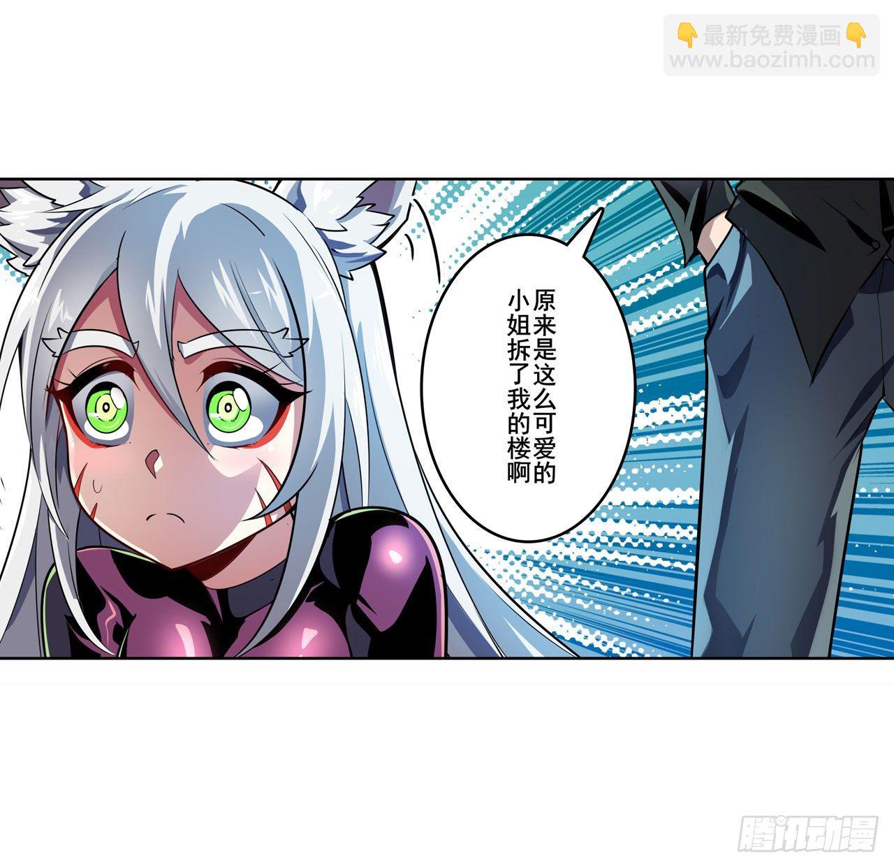 第370话  家人的约定15