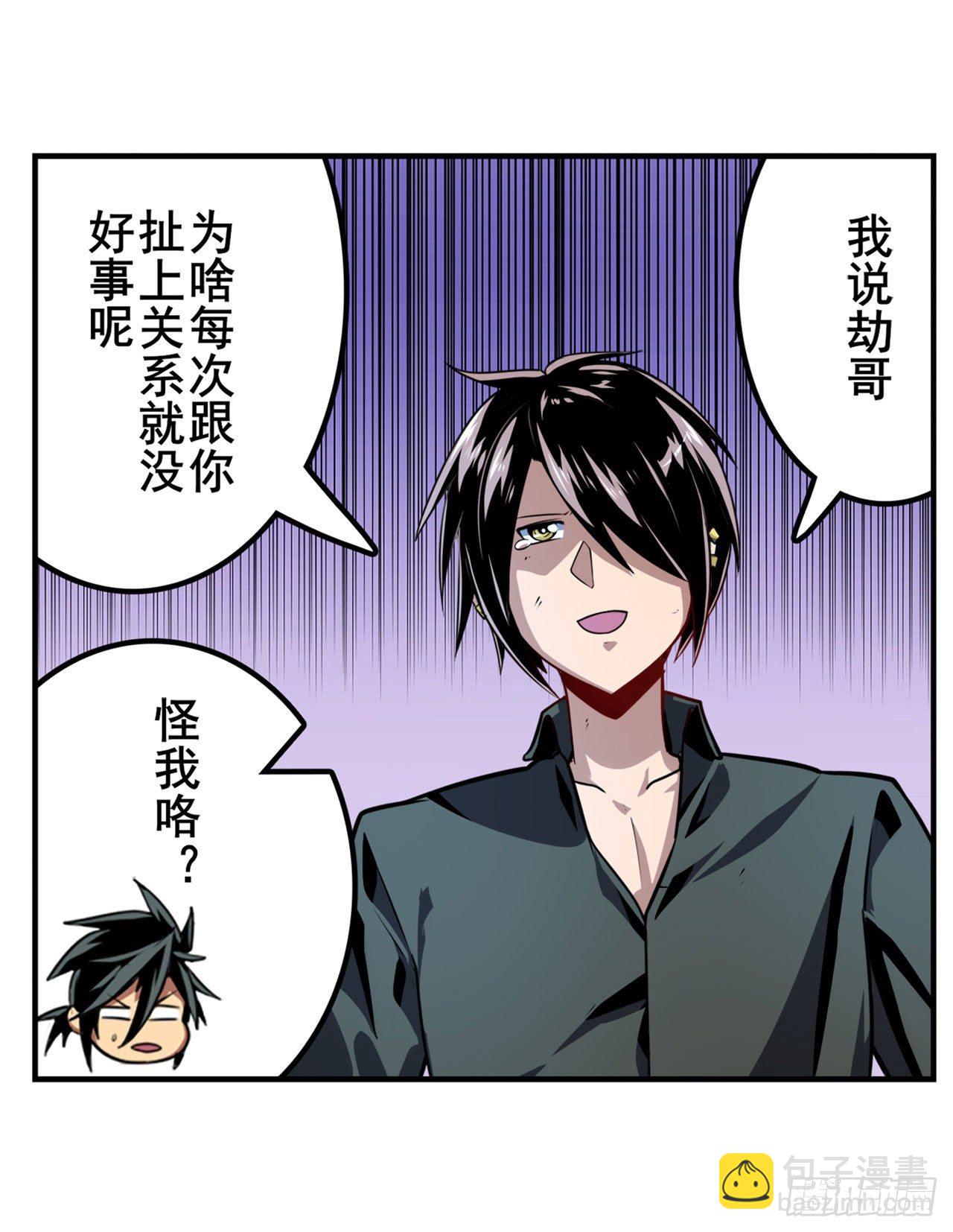 第370话  家人的约定16