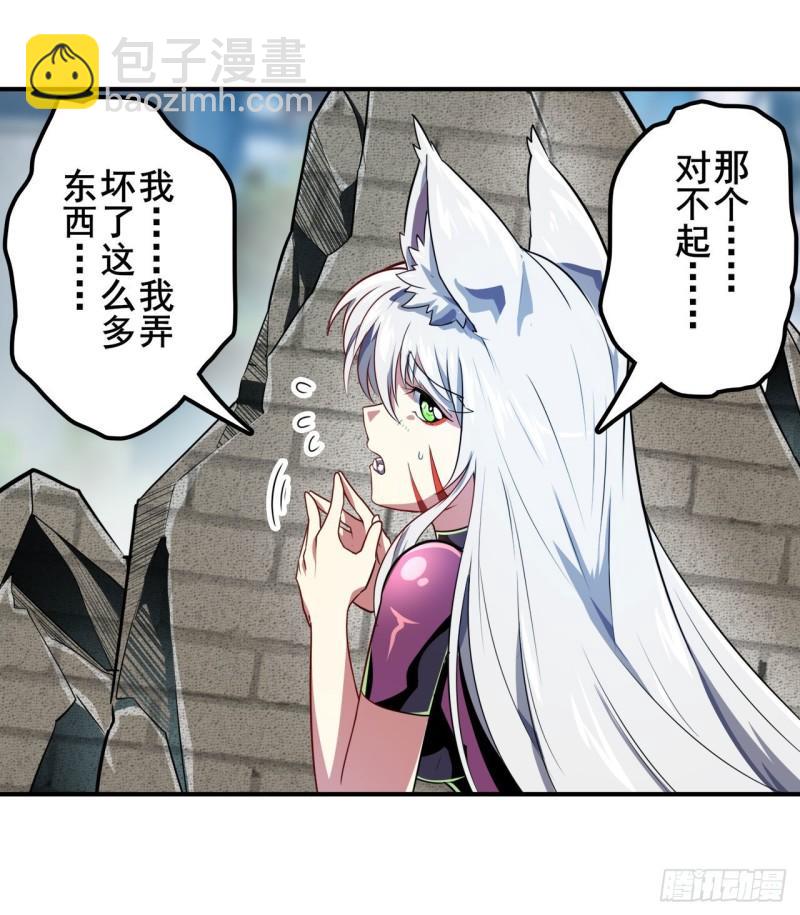 第370话  家人的约定17
