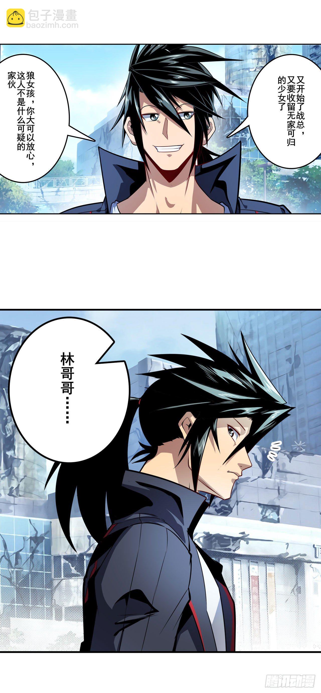 第370话  家人的约定20