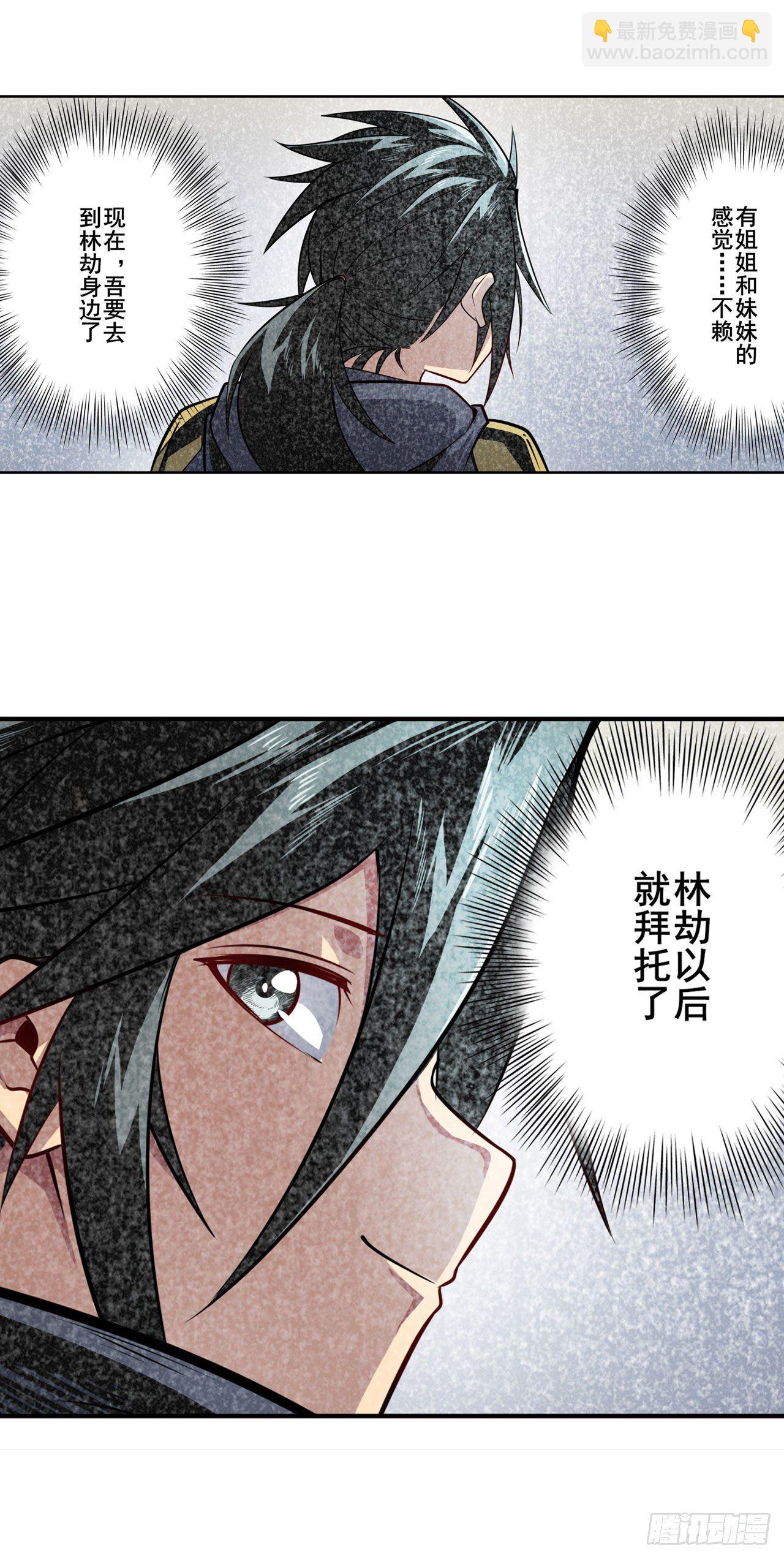 第370话  家人的约定22