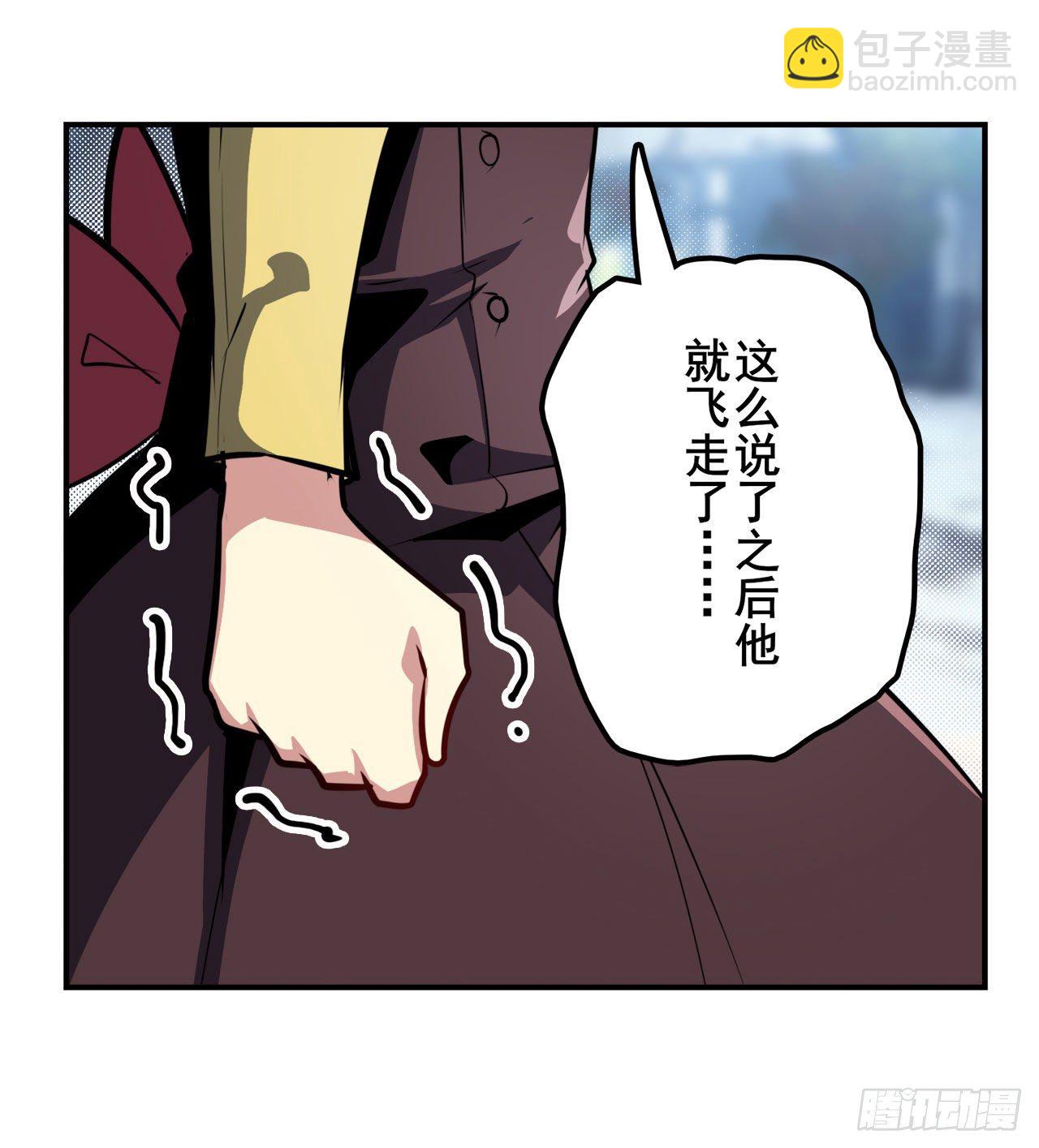 第370话  家人的约定23
